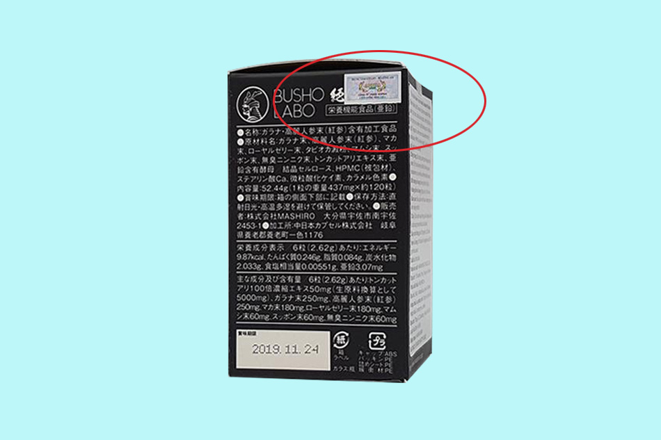 Cách phân biệt Zetsurin Busho hàng thật – hàng giả